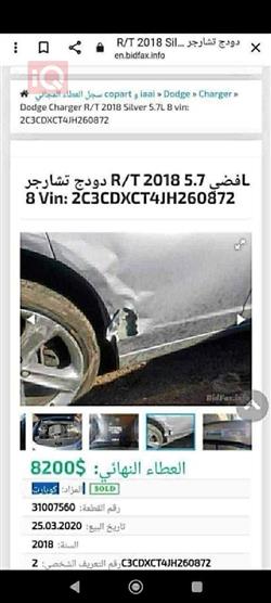 دودج تشارجر
